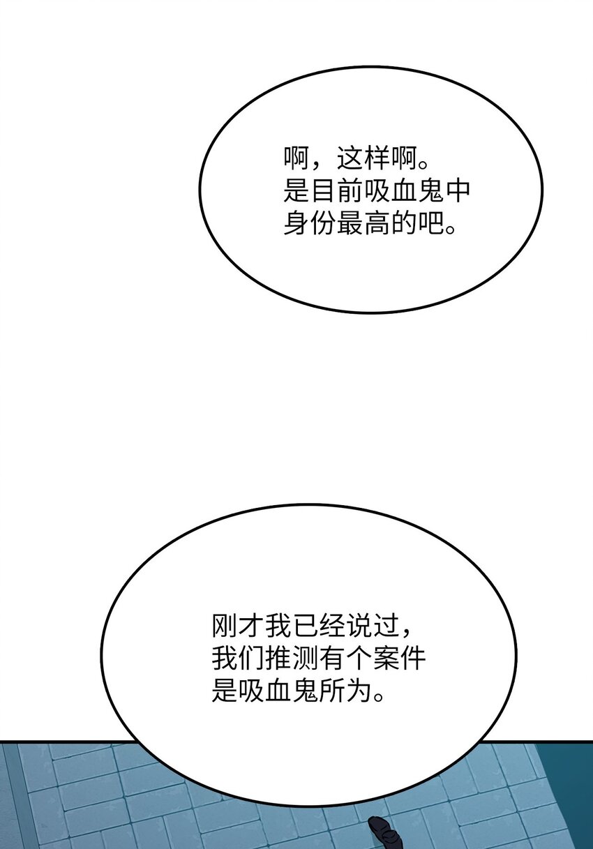 37 找克洛伊帮忙(1/2)-第37话