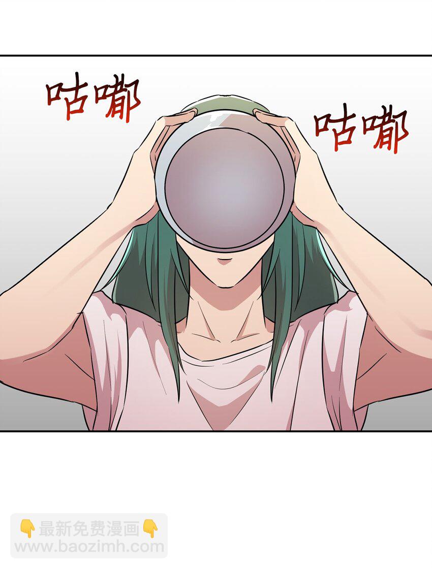 39 排除嫌疑人(1/2)-第39话