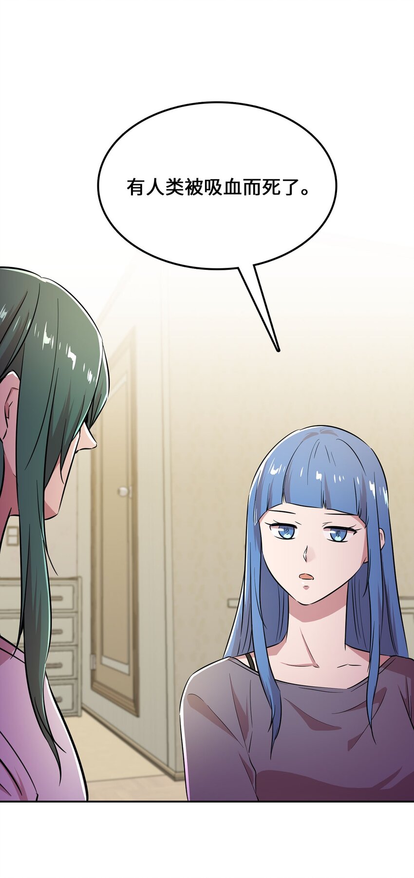 39 排除嫌疑人(1/2)-第39话