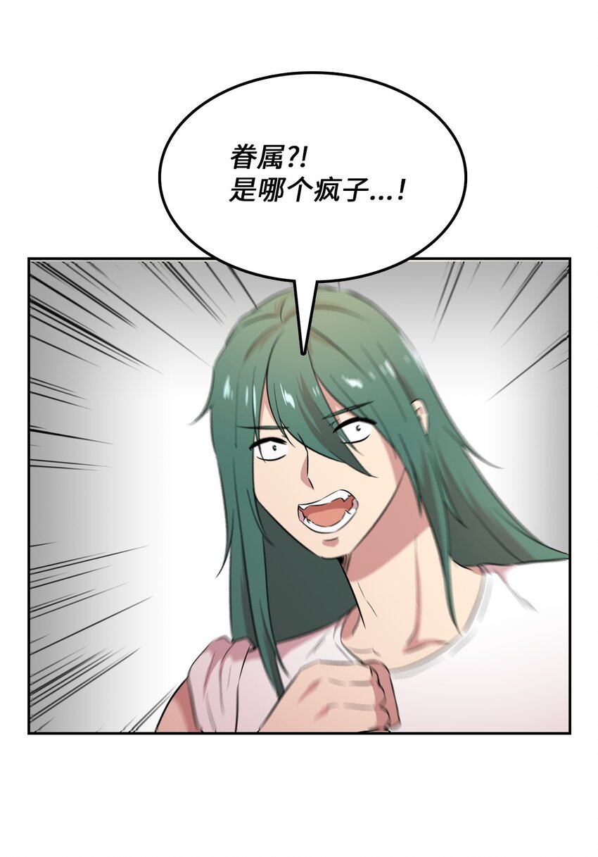 39 排除嫌疑人(1/2)-第39话