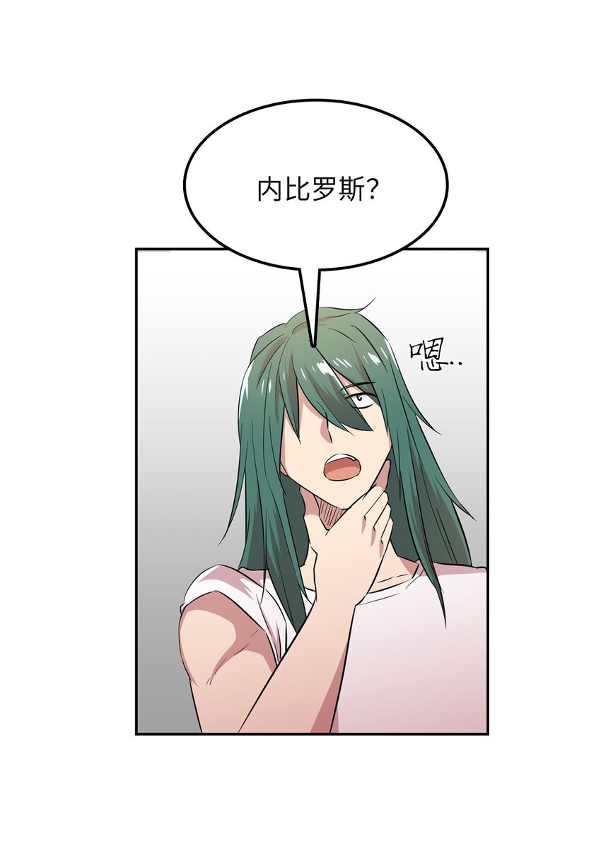 39 排除嫌疑人(1/2)-第39话