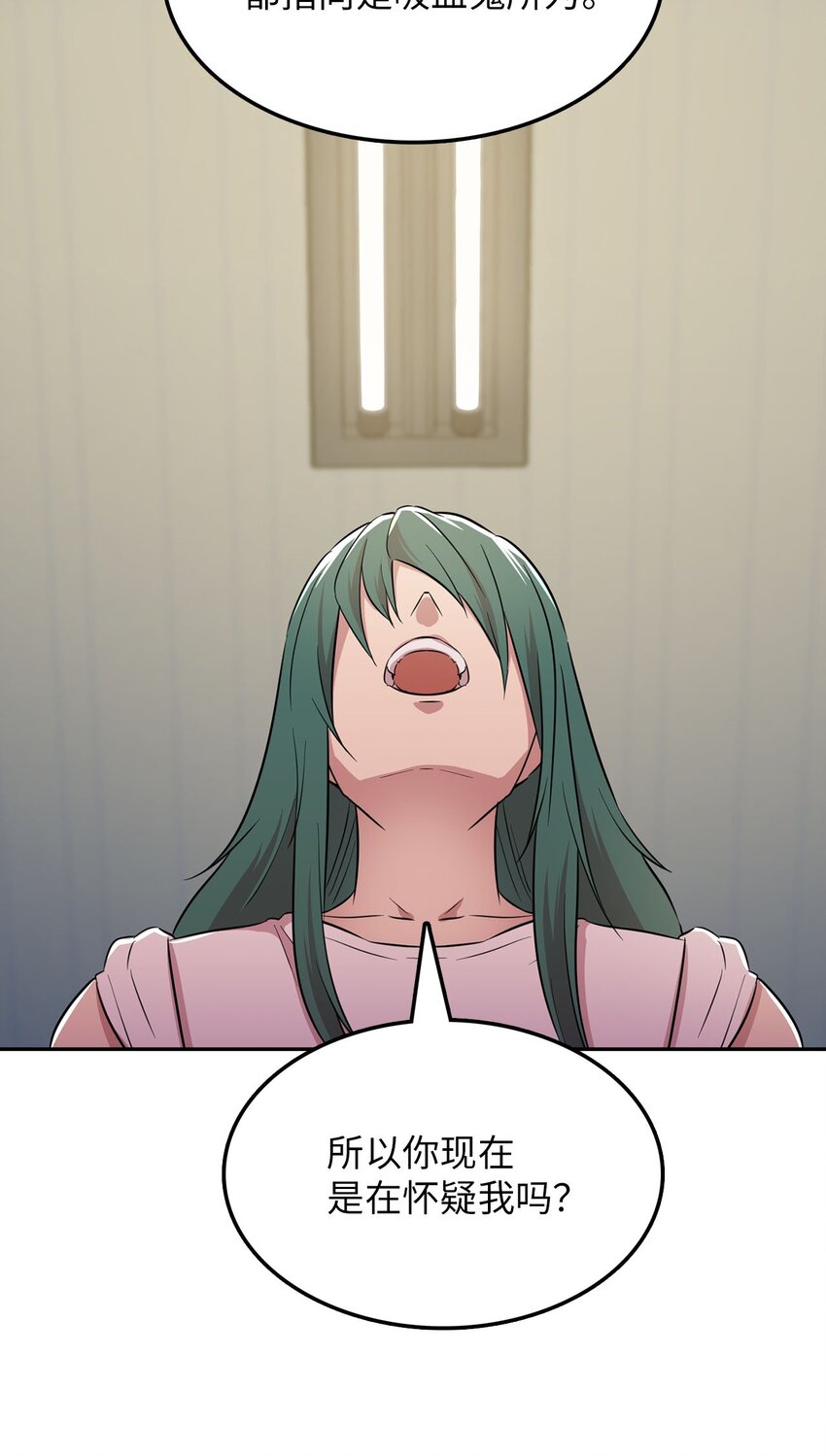 39 排除嫌疑人(1/2)-第39话