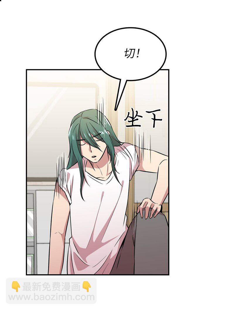 39 排除嫌疑人(1/2)-第39话