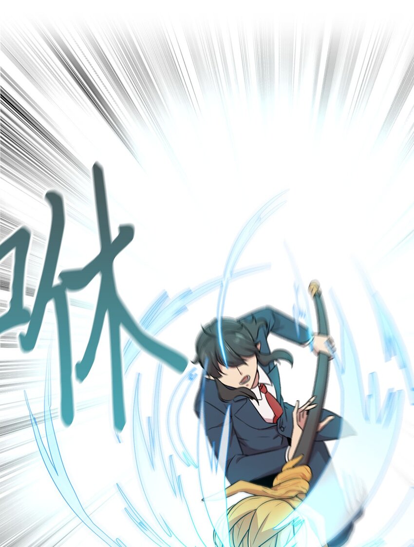 5 路遇魔法淑女(1/2)-第5话