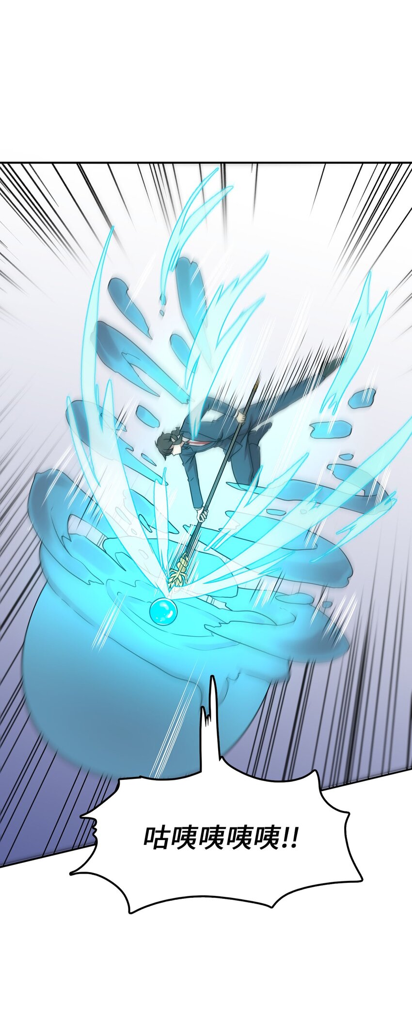 5 路遇魔法淑女(1/2)-第5话