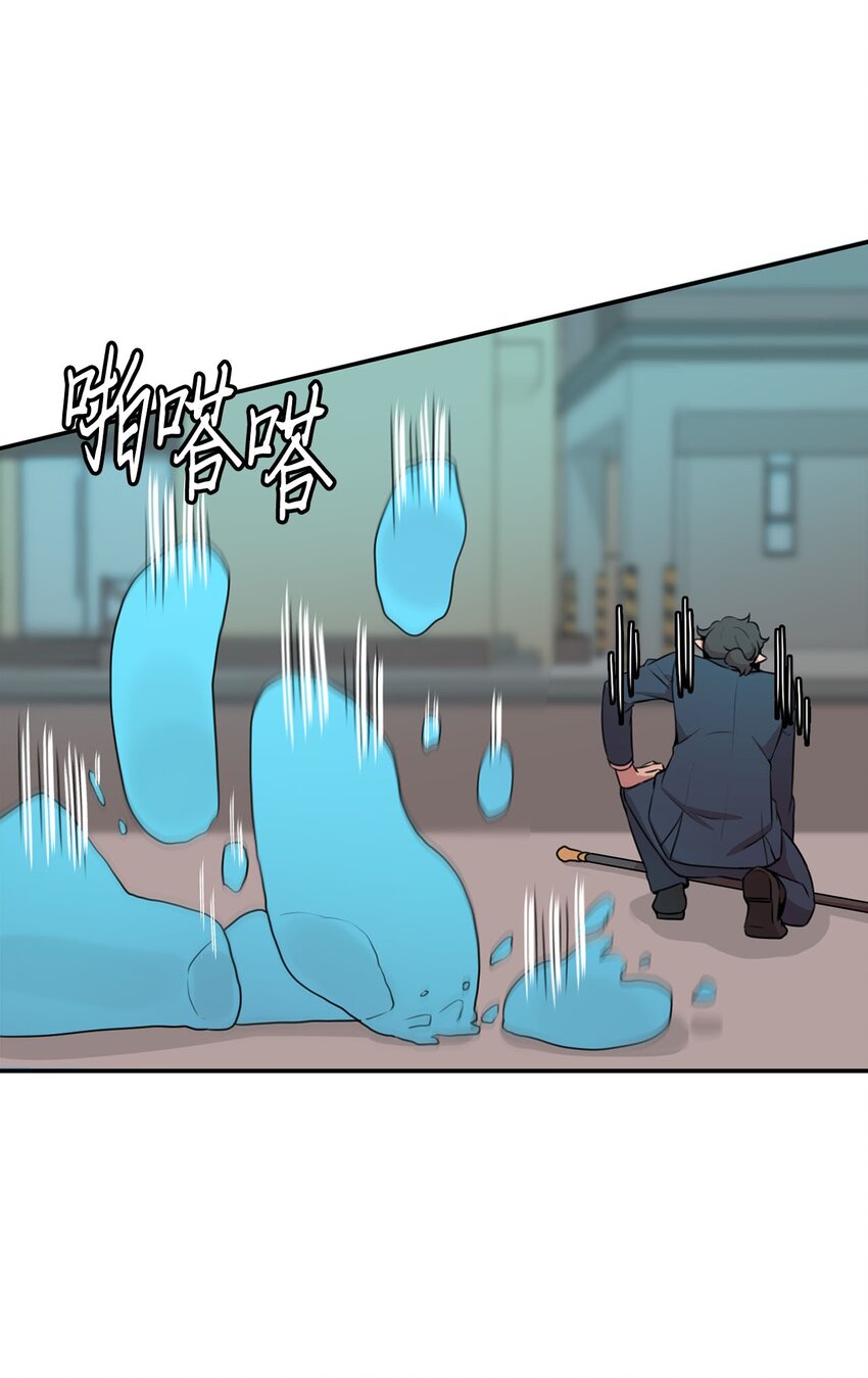 5 路遇魔法淑女(1/2)-第5话