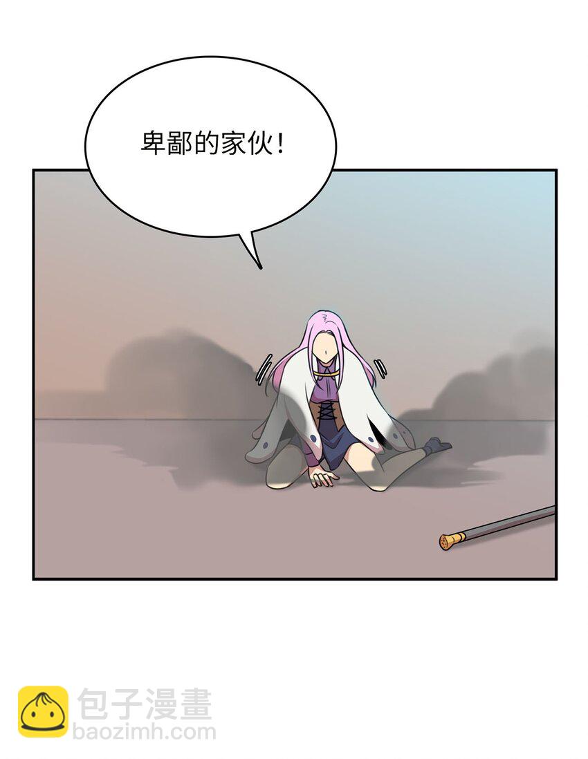 5 路遇魔法淑女(1/2)-第5话