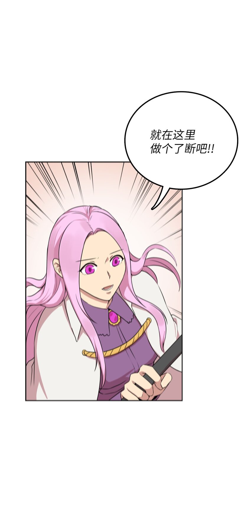 5 路遇魔法淑女(1/2)-第5话