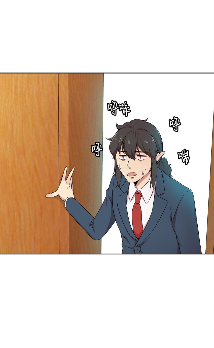 5 路遇魔法淑女(1/2)-第5话