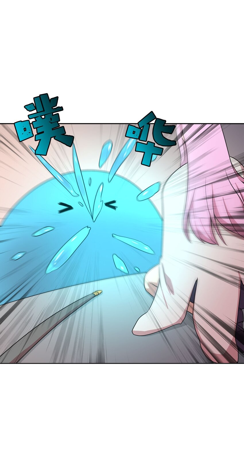 5 路遇魔法淑女(1/2)-第5话