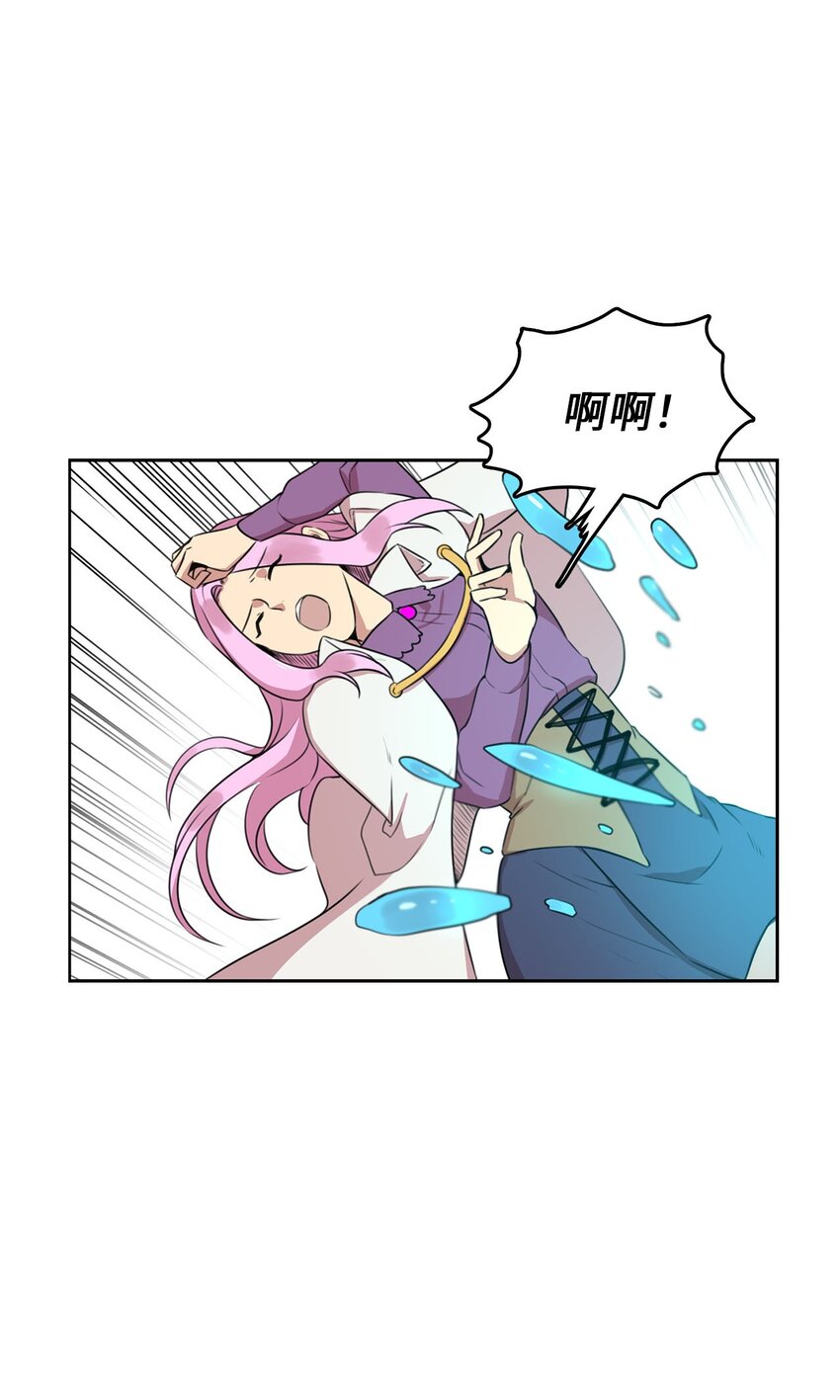 5 路遇魔法淑女(1/2)-第5话