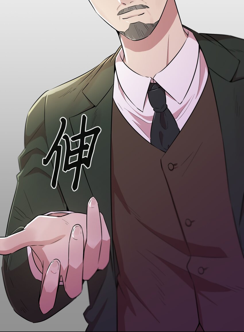 41 还有一个吸血鬼？(1/2)-第41话