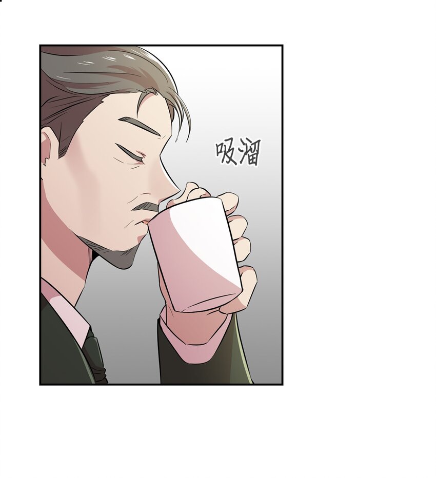 41 还有一个吸血鬼？(1/2)-第41话