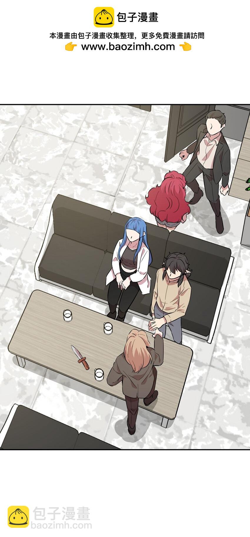 41 还有一个吸血鬼？(1/2)-第41话