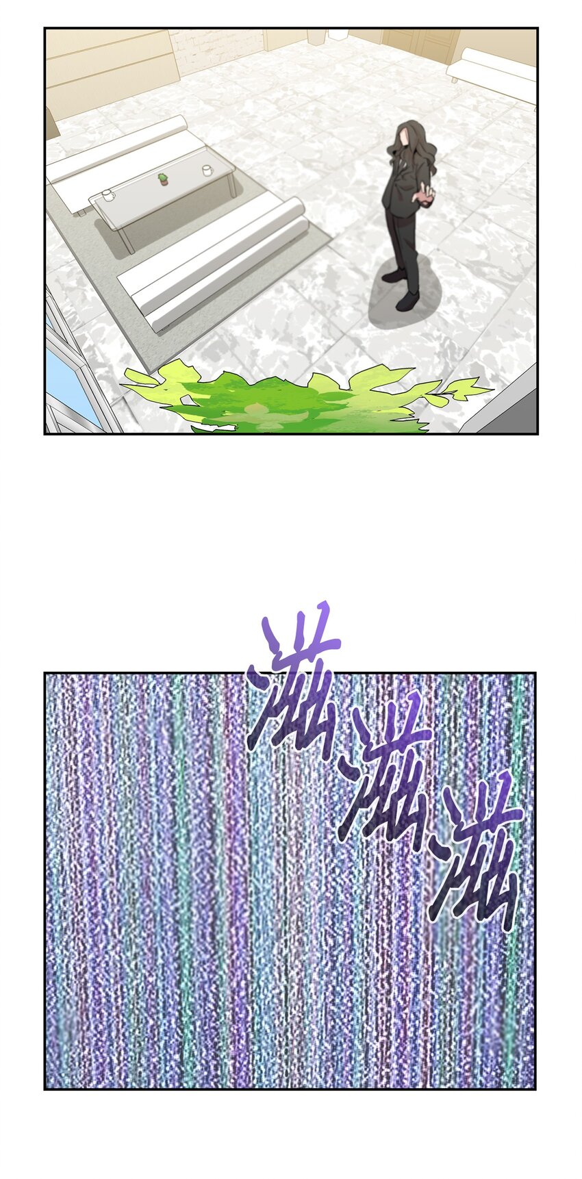 41 还有一个吸血鬼？(1/2)-第41话