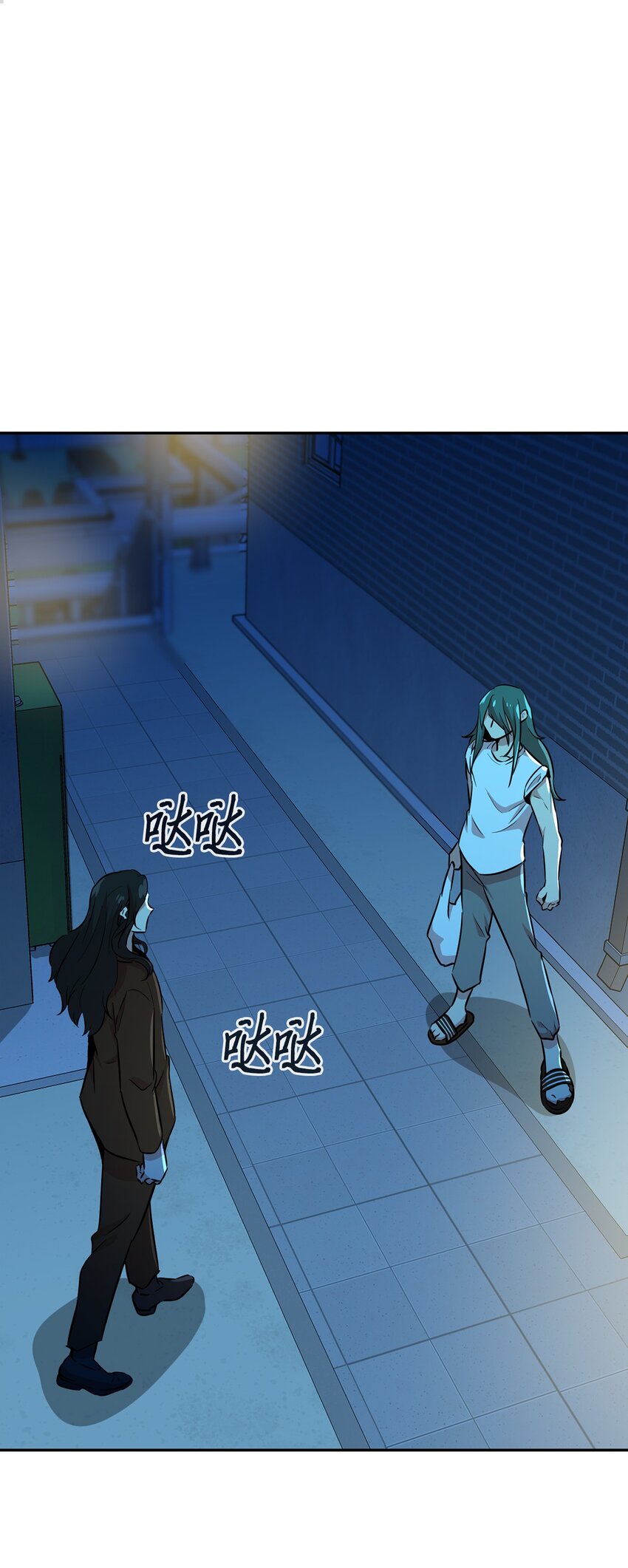 43 是谁妨碍他睡觉？(1/2)-第43话