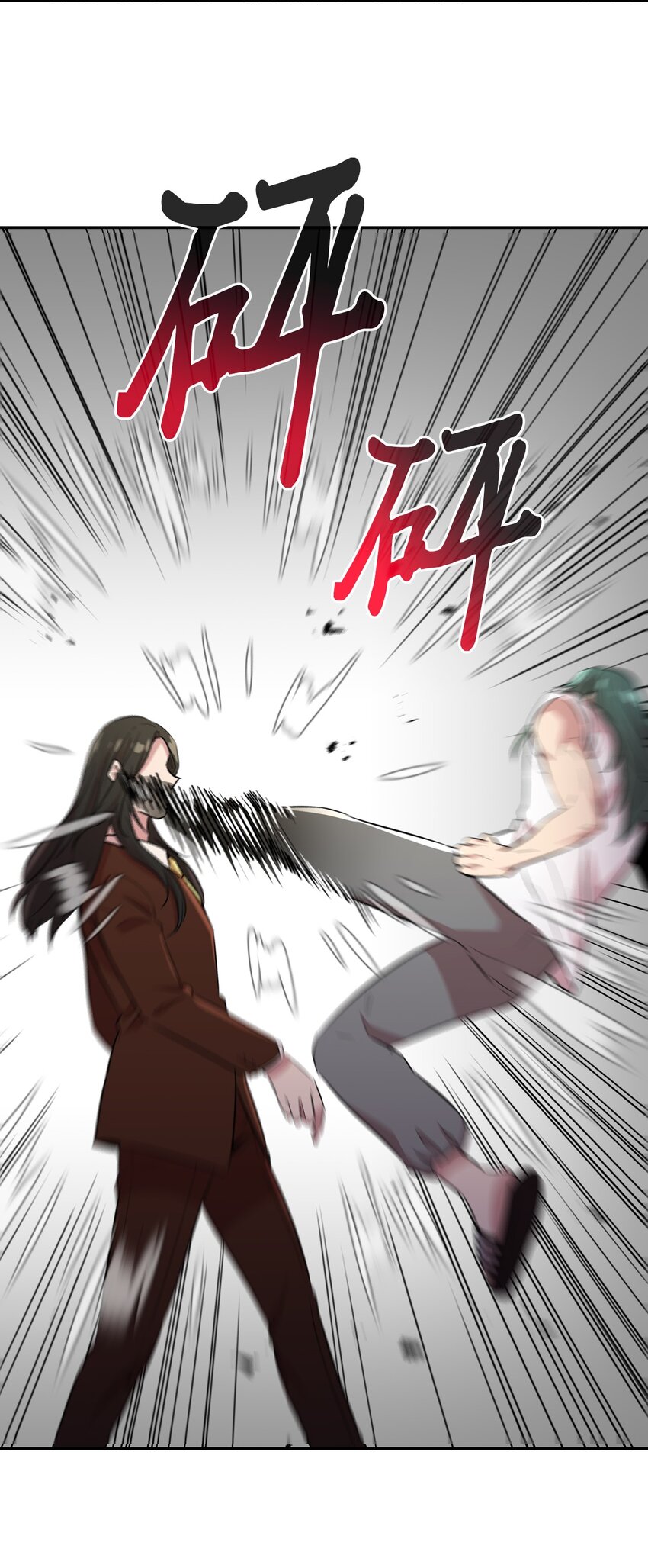 43 是谁妨碍他睡觉？(1/2)-第43话