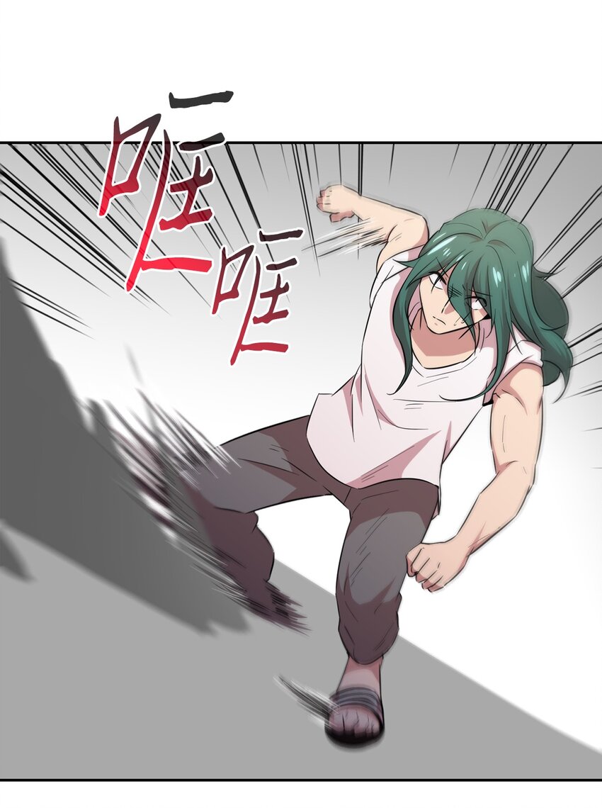 43 是谁妨碍他睡觉？(1/2)-第43话