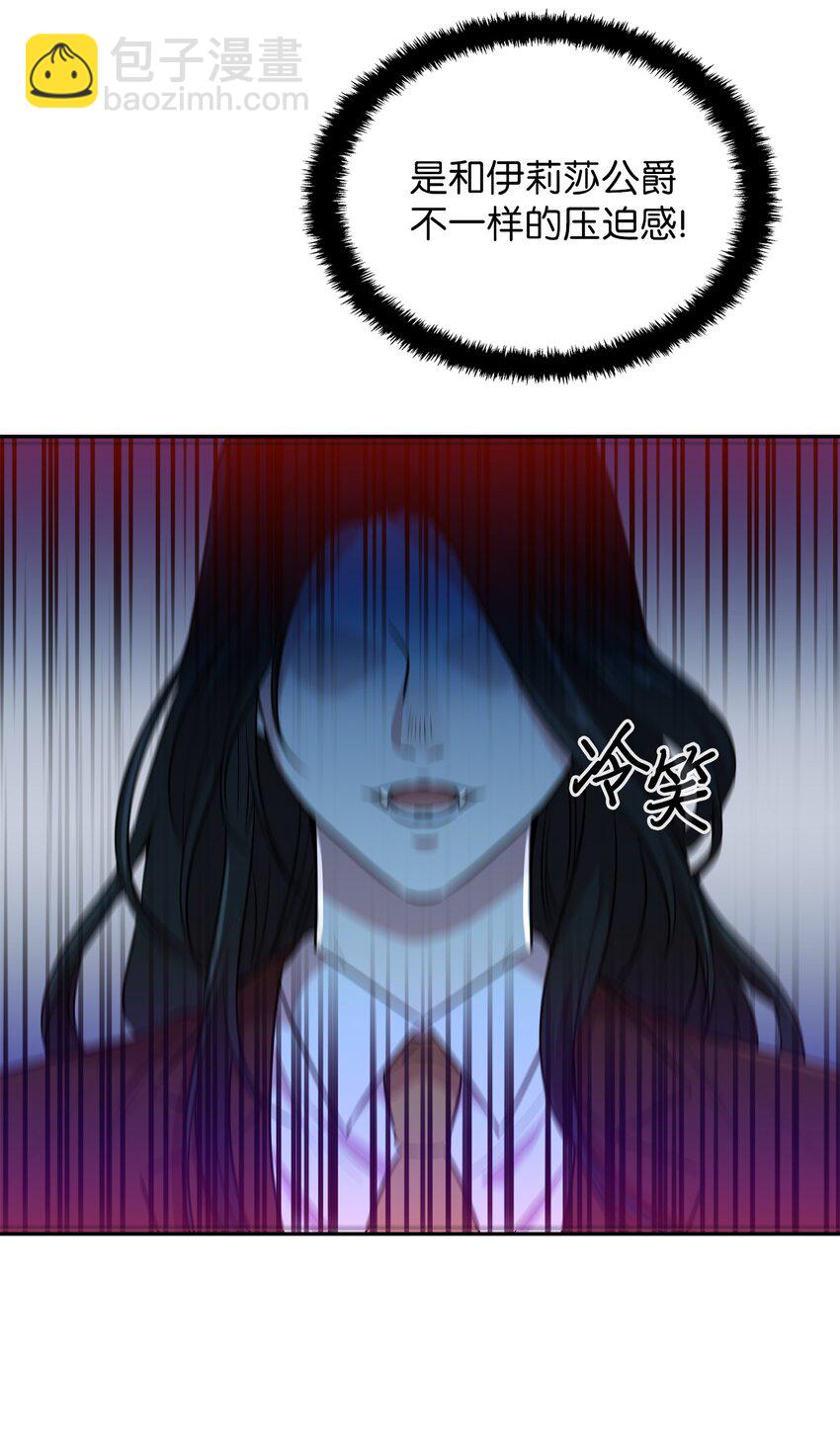 43 是谁妨碍他睡觉？(1/2)-第43话