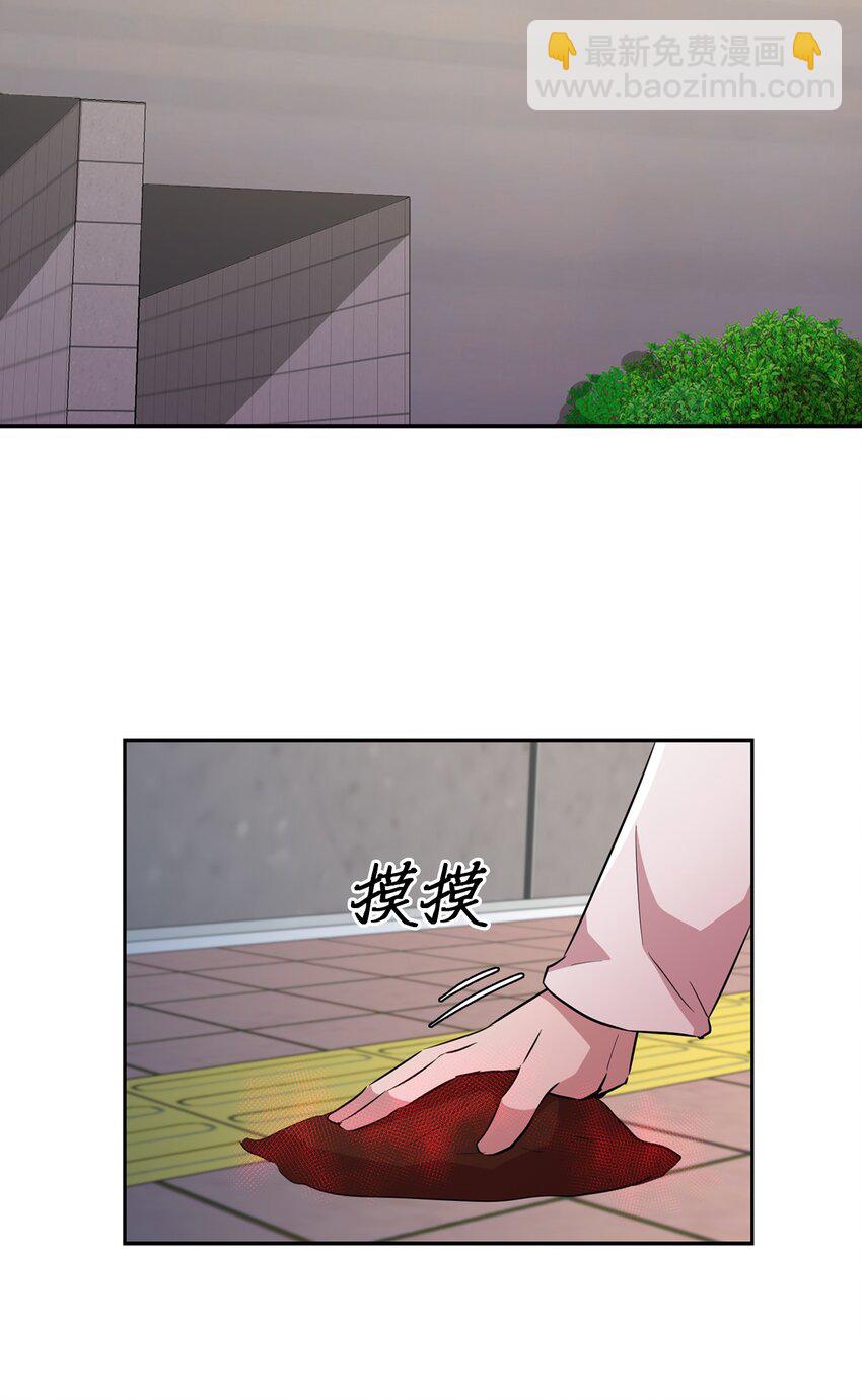 43 是谁妨碍他睡觉？(1/2)-第43话