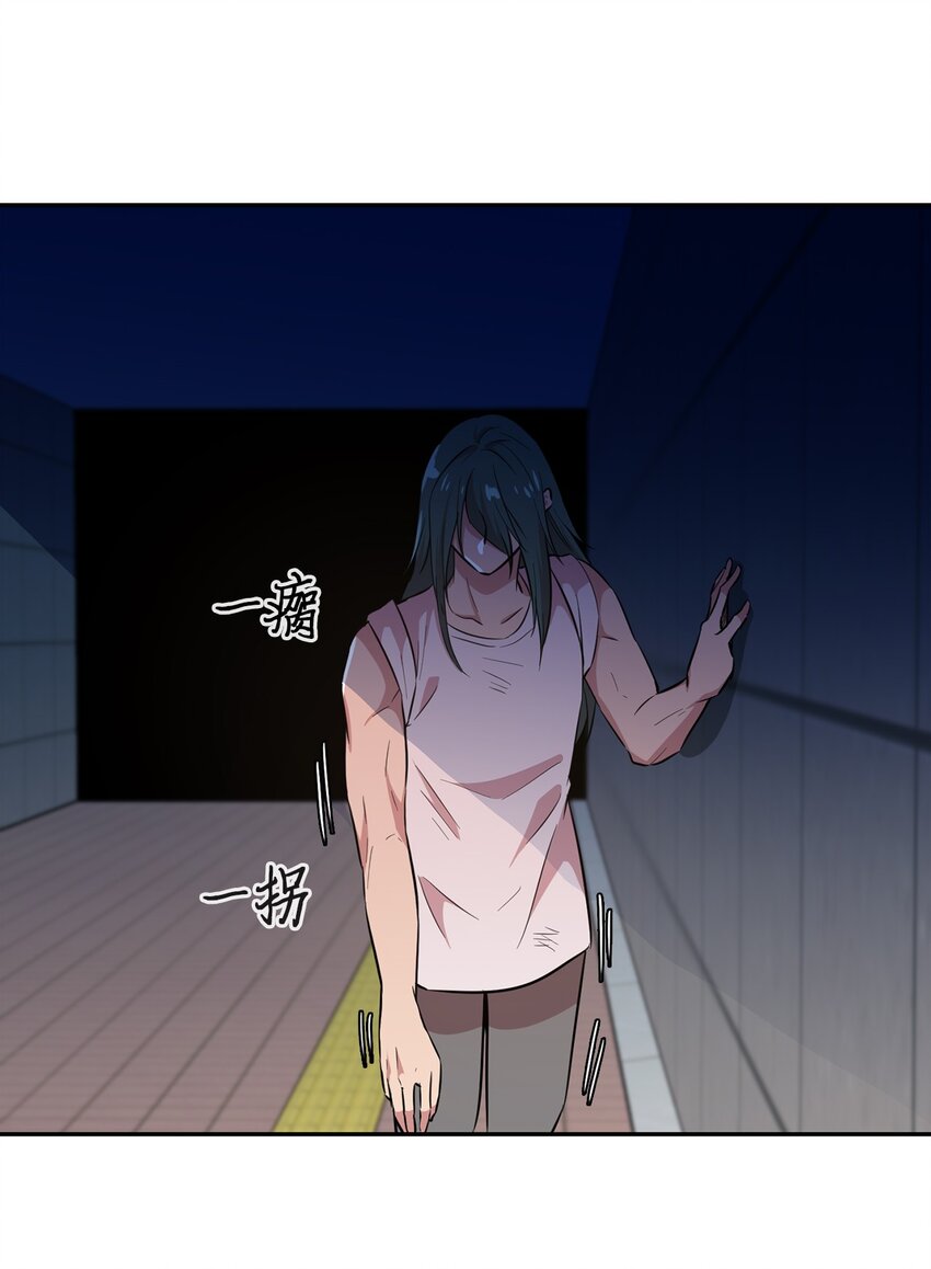 43 是谁妨碍他睡觉？(1/2)-第43话