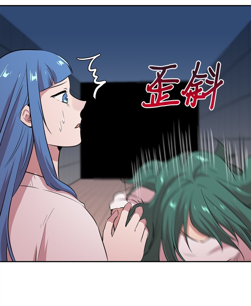 43 是谁妨碍他睡觉？(1/2)-第43话