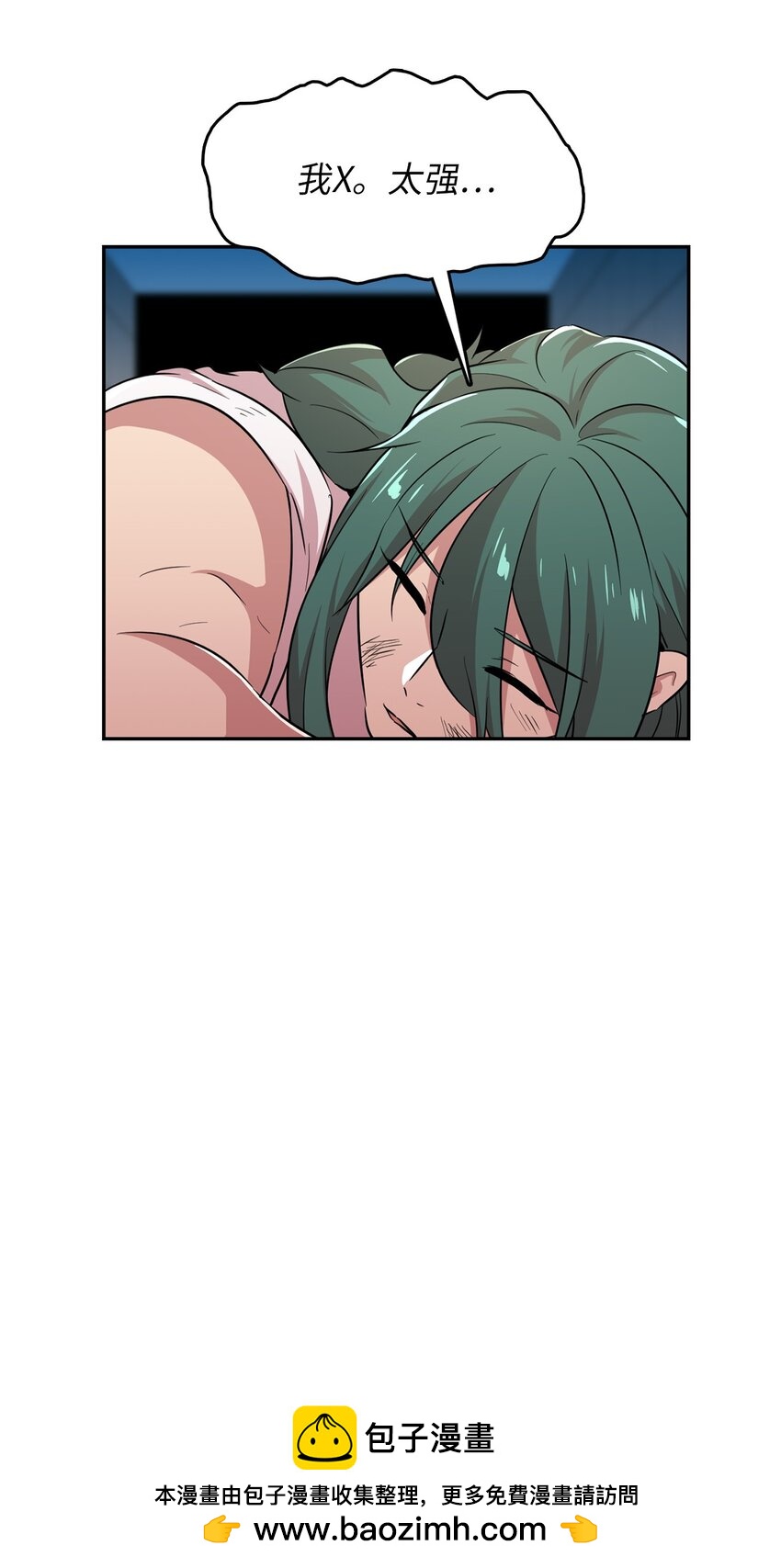 43 是谁妨碍他睡觉？(1/2)-第43话