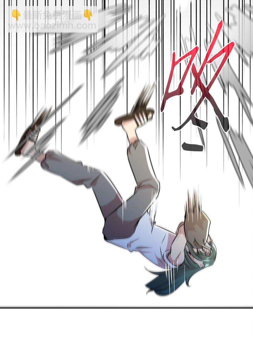 43 是谁妨碍他睡觉？(1/2)-第43话