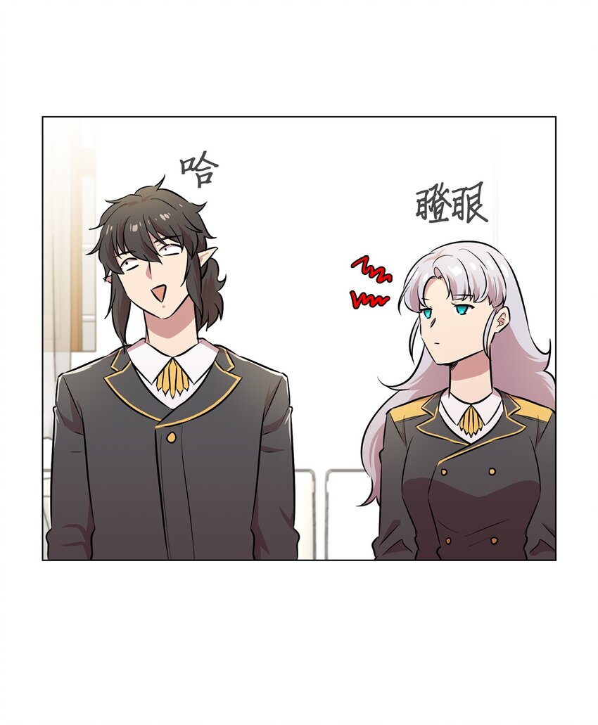 45 诱饵(1/2)-第45话