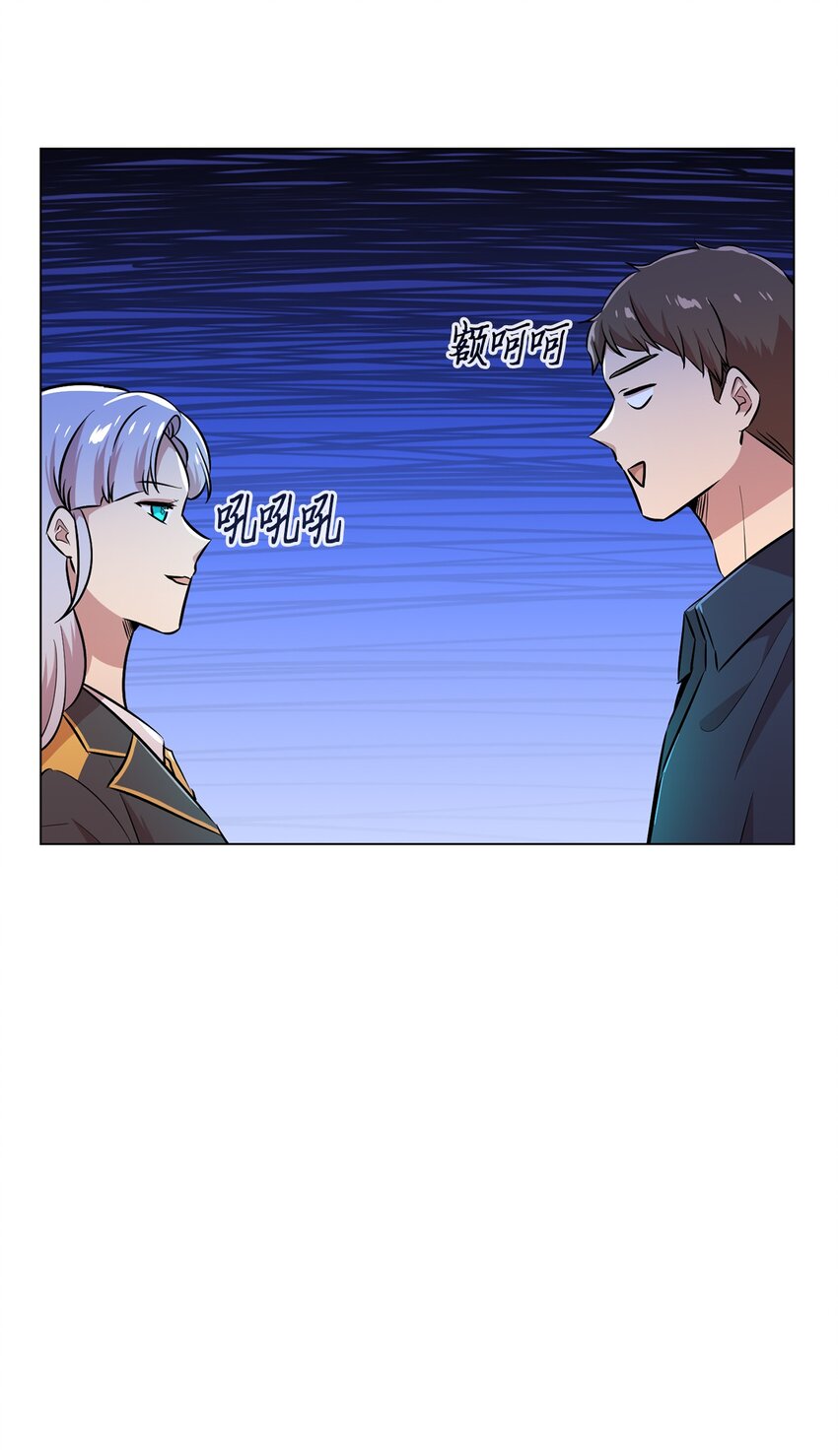 45 诱饵(1/2)-第45话