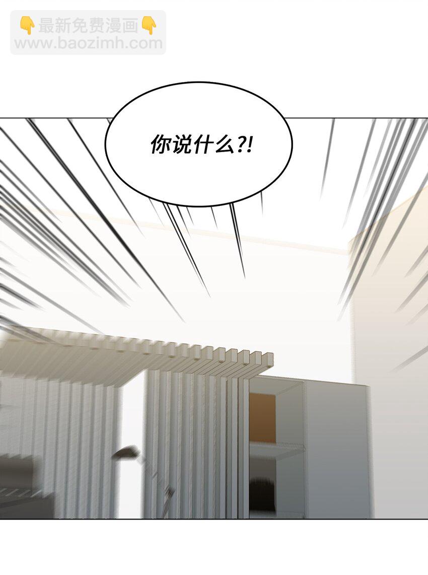 45 诱饵(1/2)-第45话