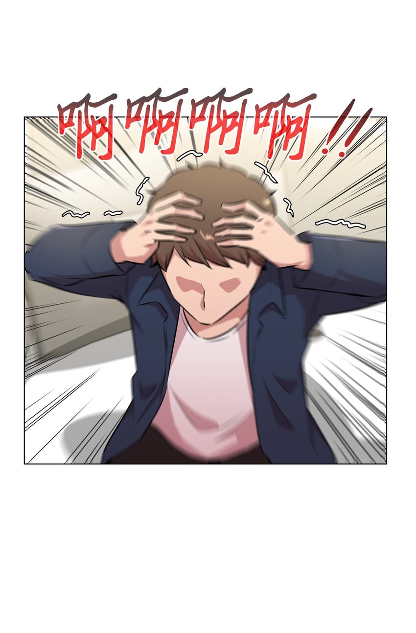 45 诱饵(1/2)-第45话