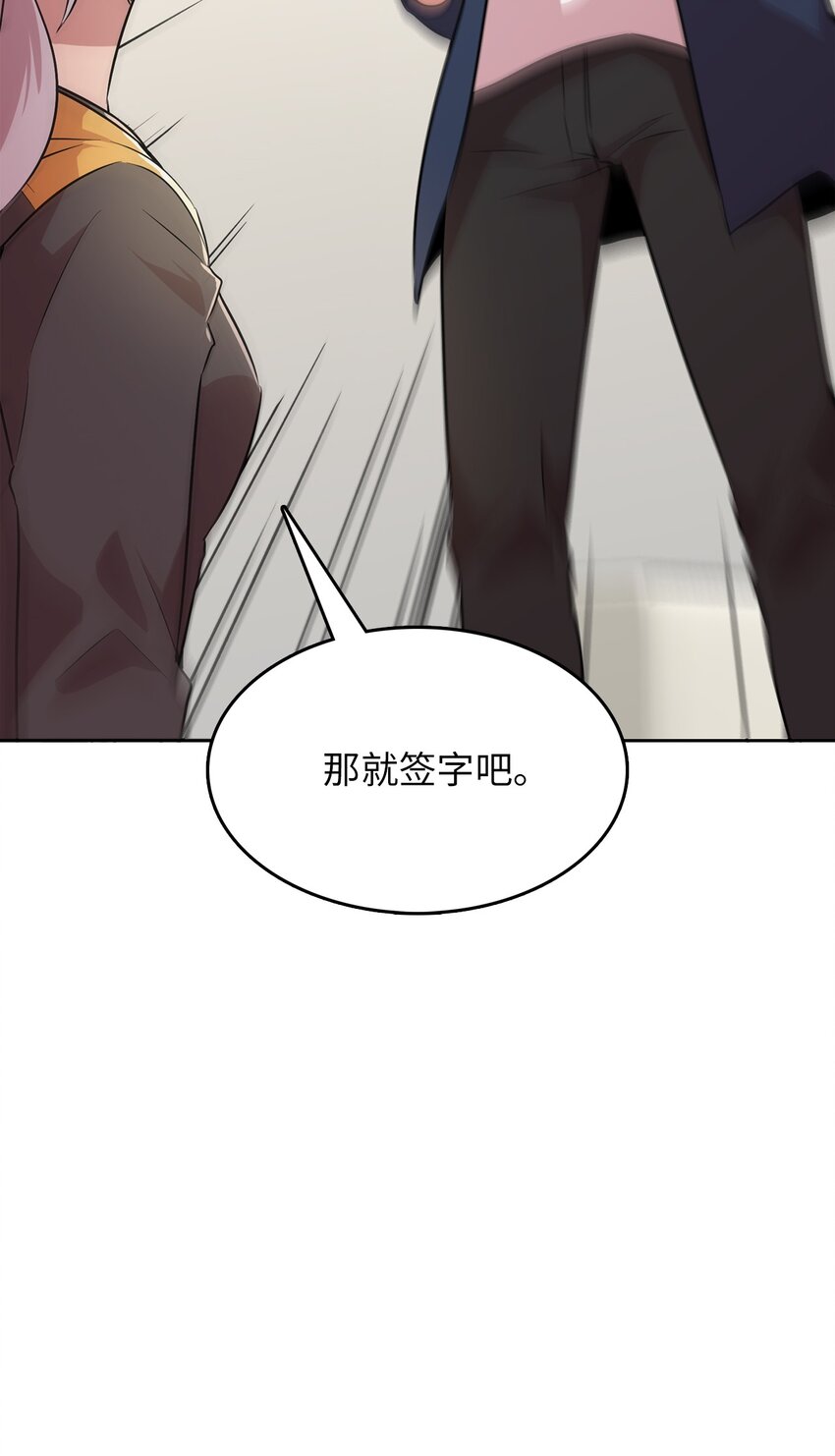 45 诱饵(1/2)-第45话