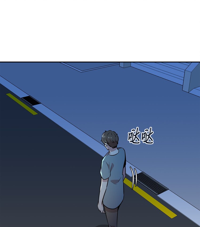 45 诱饵(1/2)-第45话