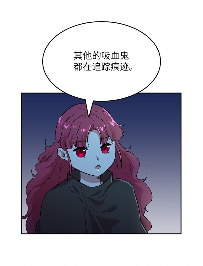 45 诱饵(1/2)-第45话