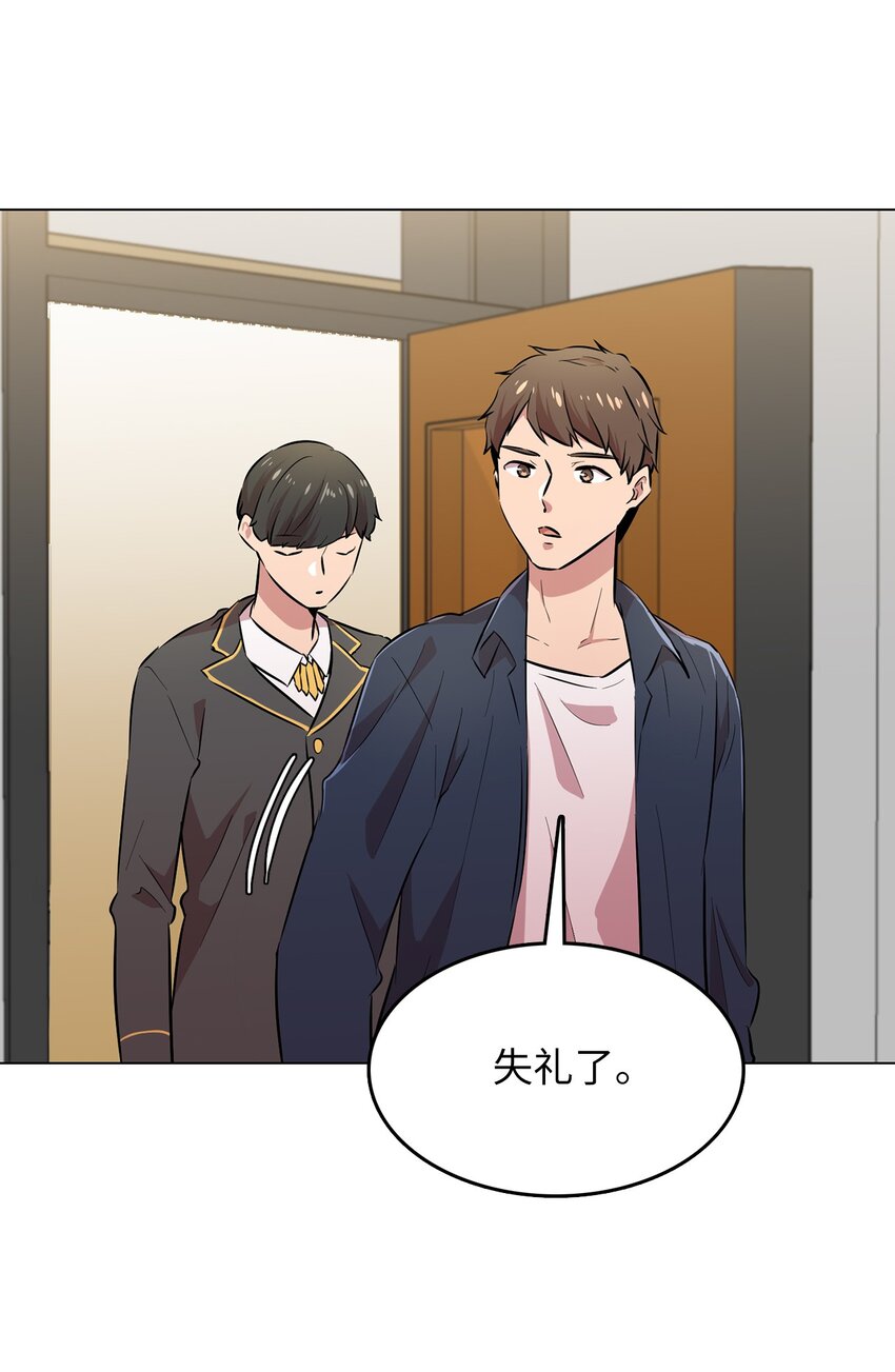 45 诱饵(1/2)-第45话