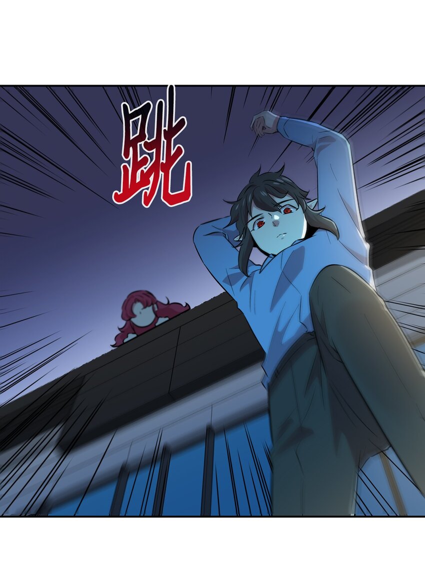 45 诱饵(1/2)-第45话