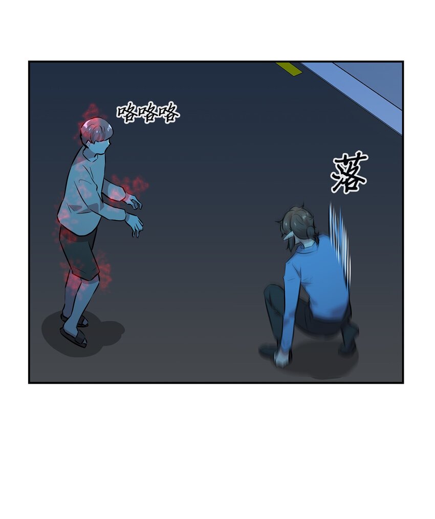 45 诱饵(1/2)-第45话