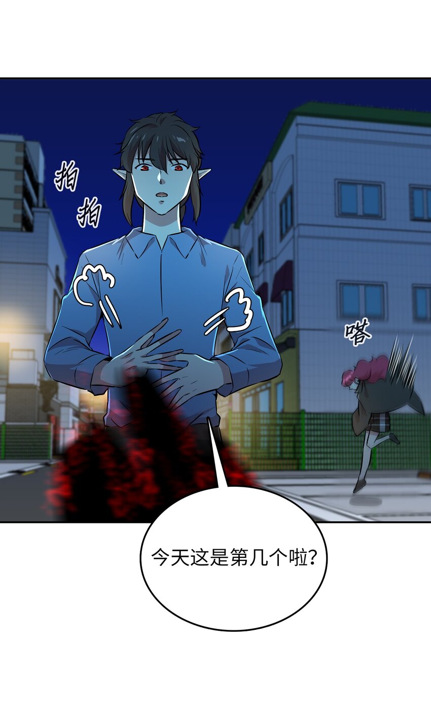 45 诱饵(1/2)-第45话