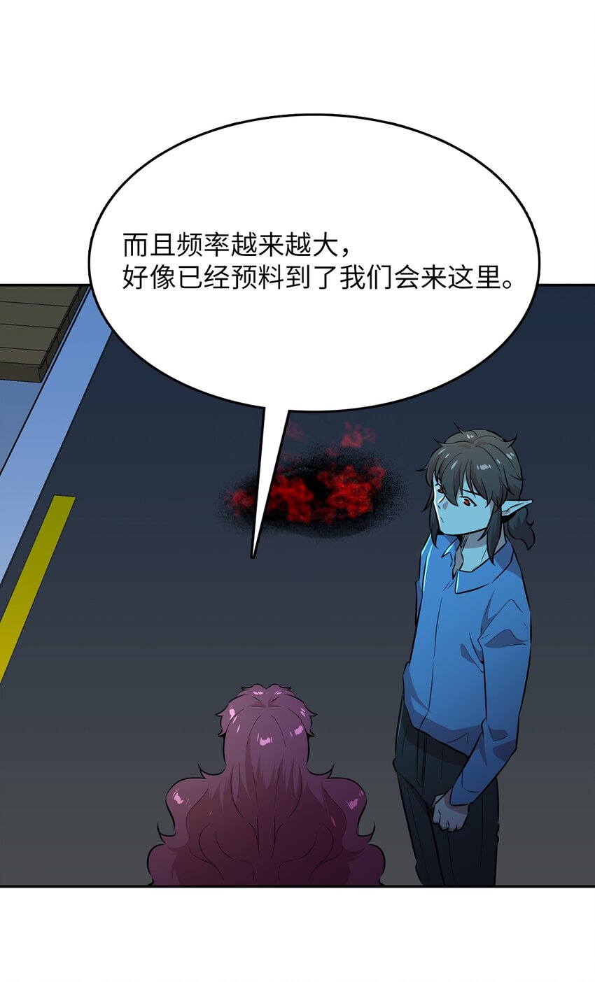 45 诱饵(1/2)-第45话