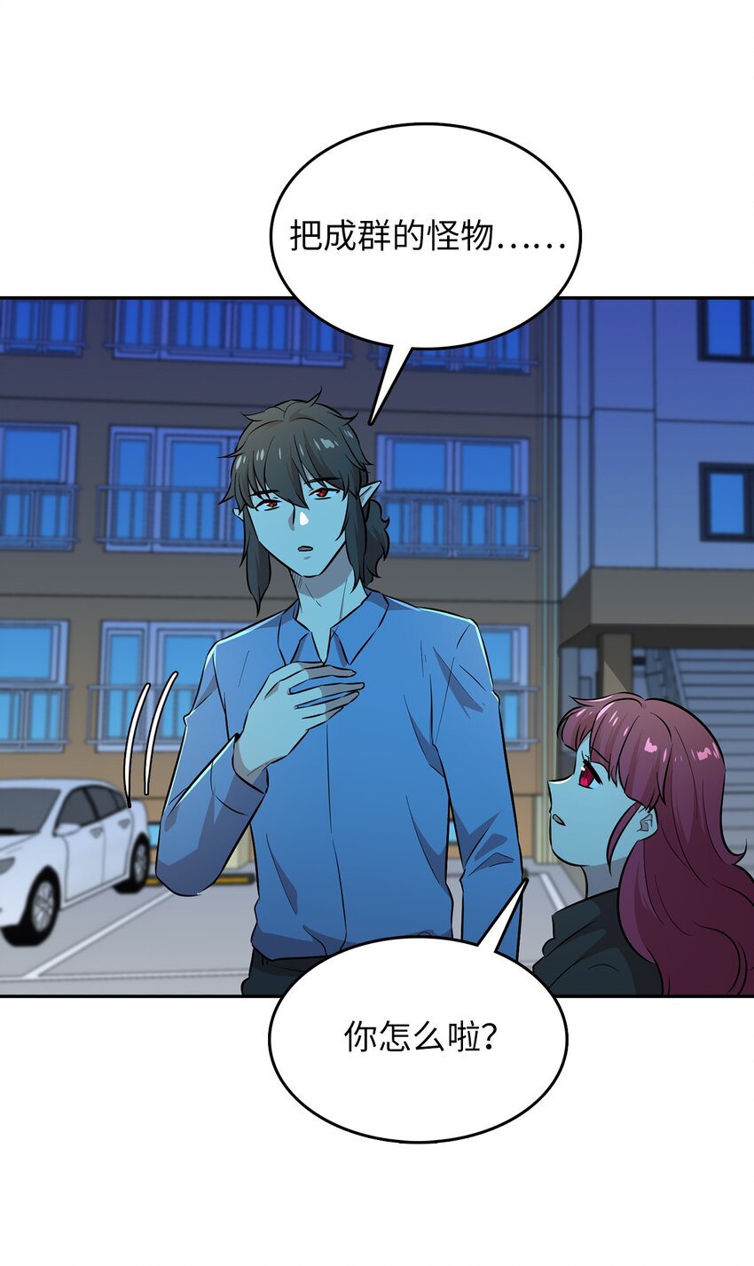 45 诱饵(1/2)-第45话