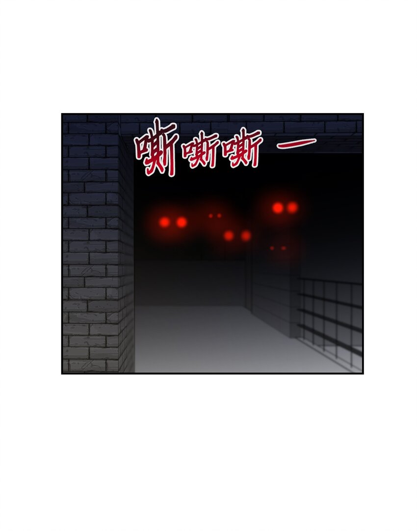 45 诱饵(1/2)-第45话