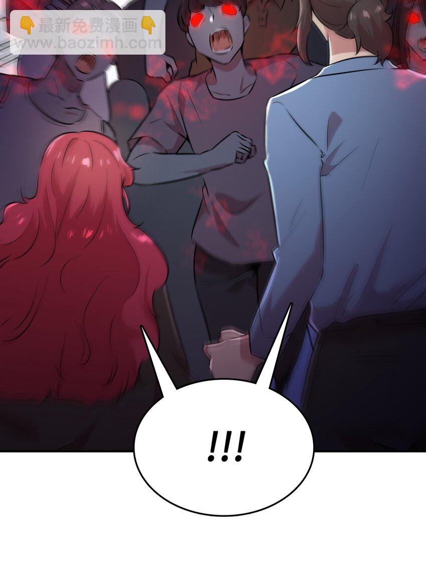 45 诱饵(1/2)-第45话