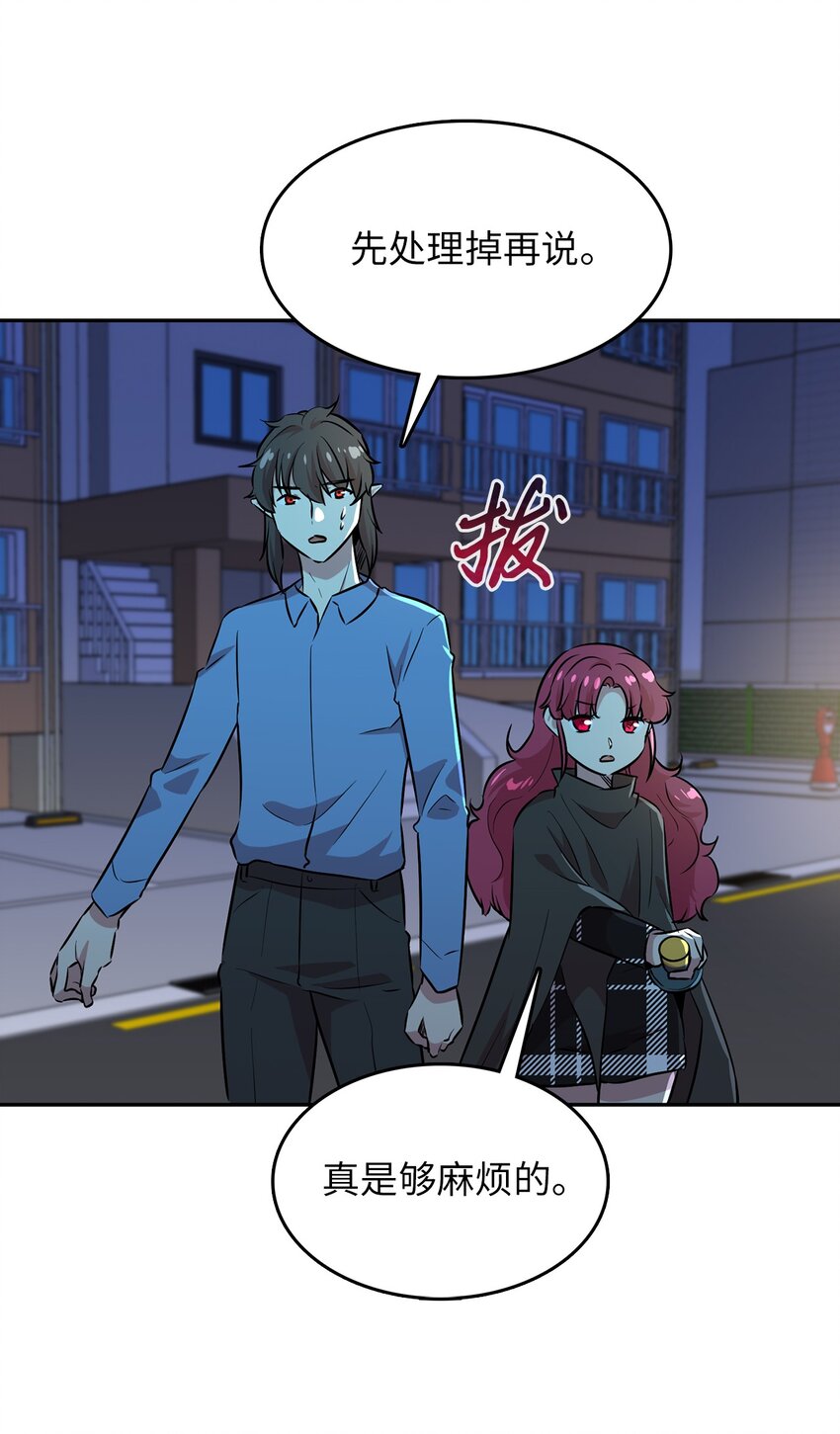 45 诱饵(1/2)-第45话