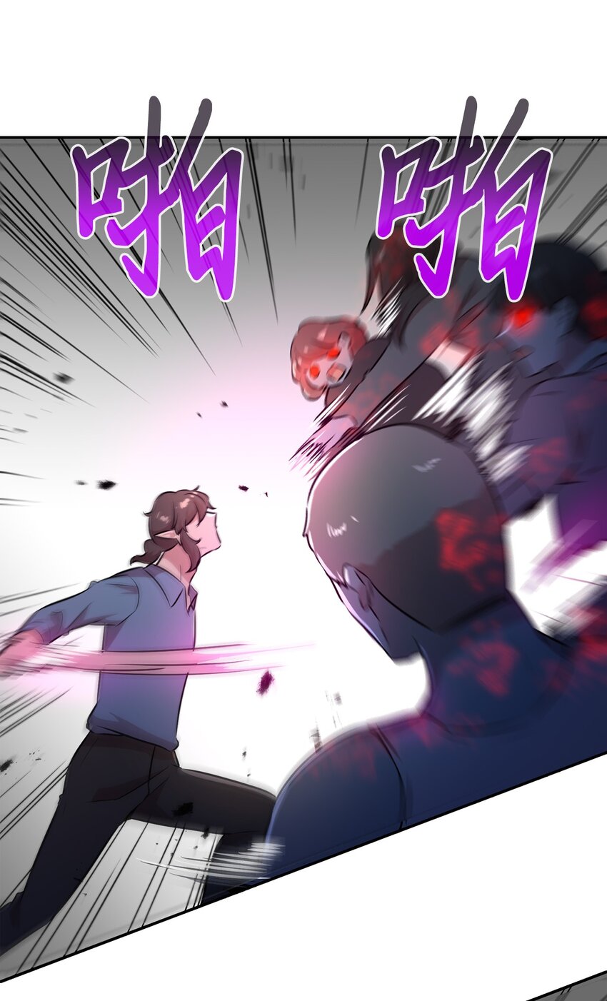 45 诱饵(1/2)-第45话