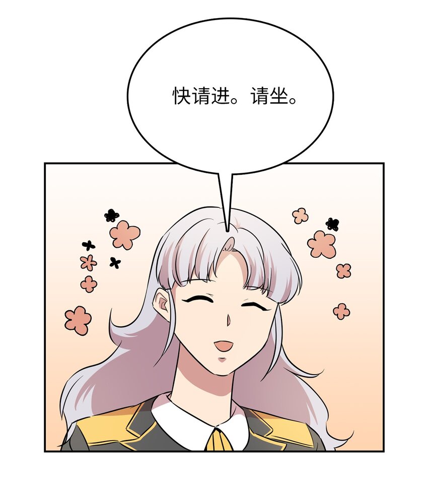 45 诱饵(1/2)-第45话