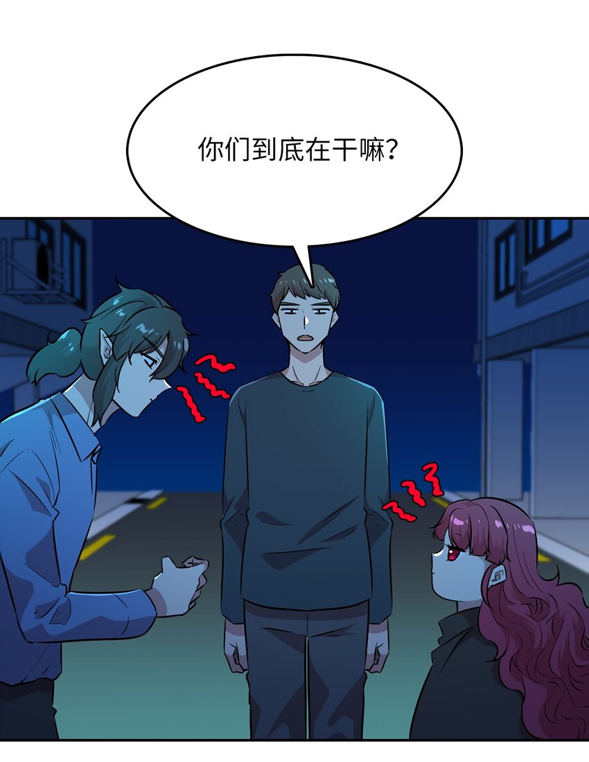 47 抢夺猎物(1/2)-第47话