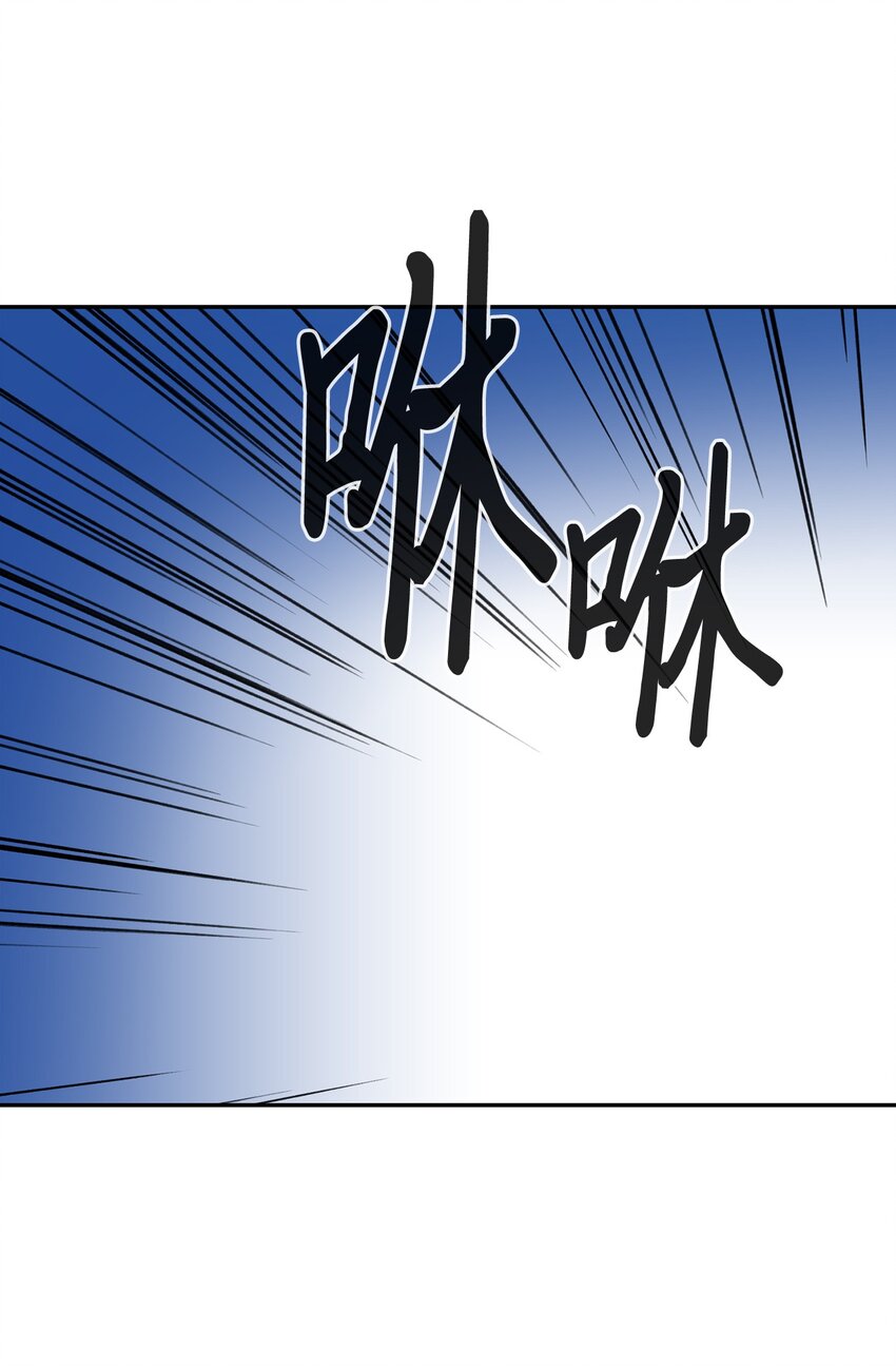 47 抢夺猎物(1/2)-第47话