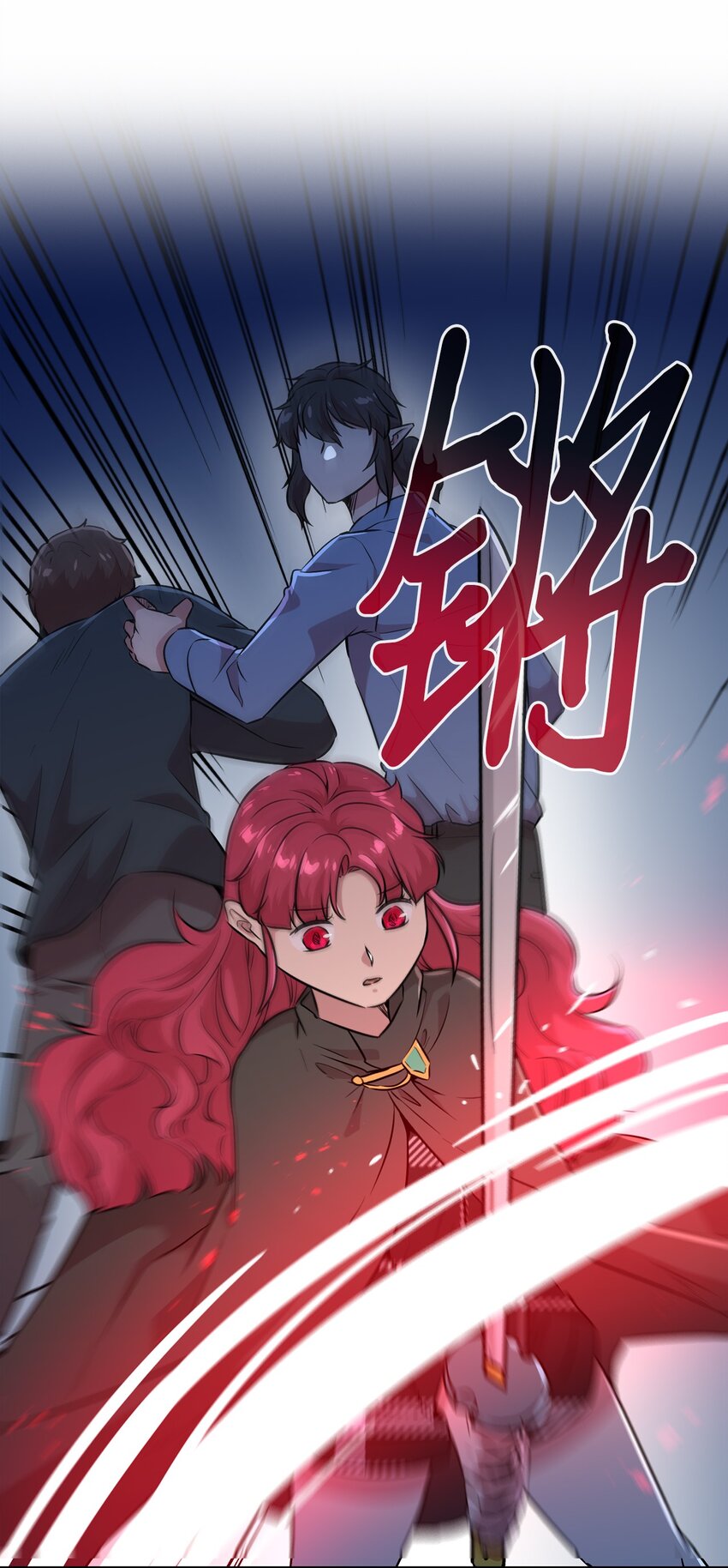 47 抢夺猎物(1/2)-第47话