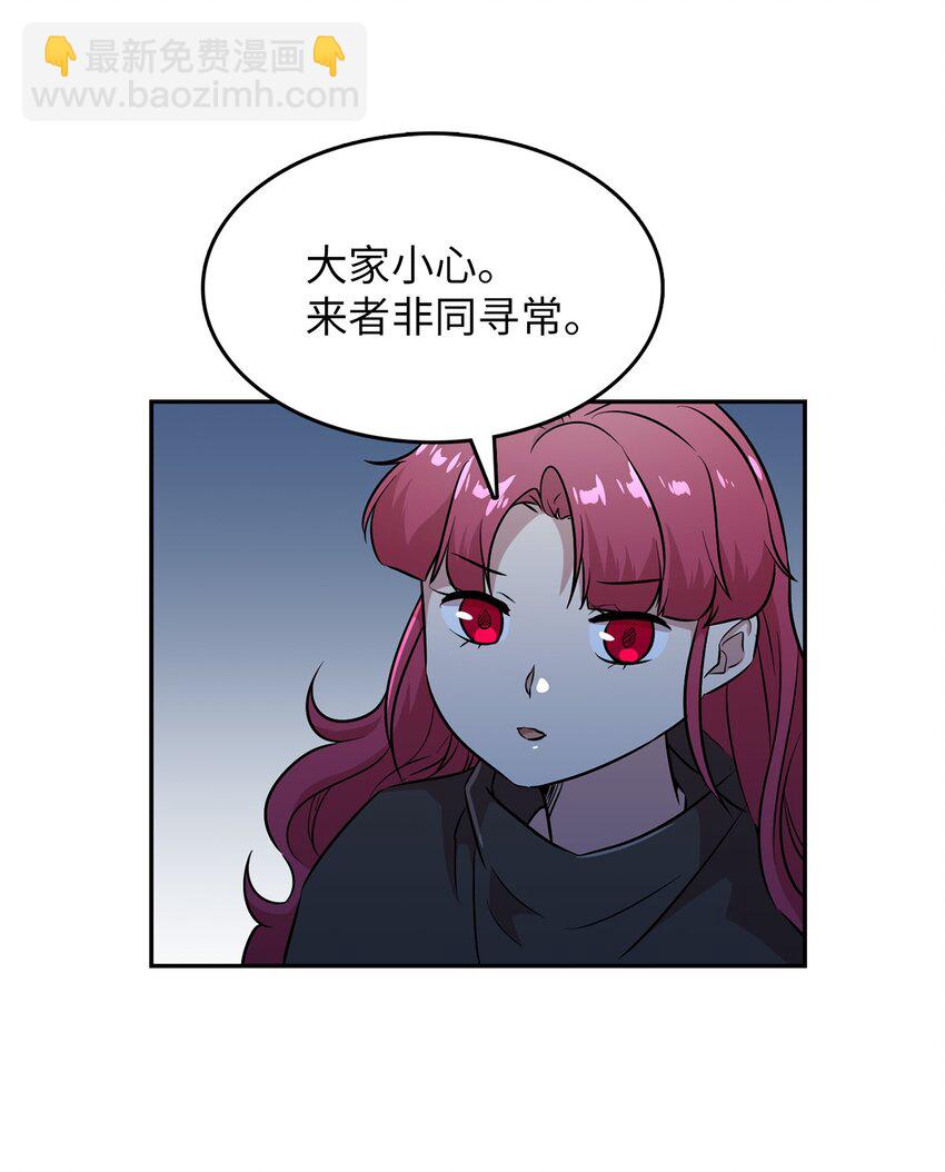 47 抢夺猎物(1/2)-第47话